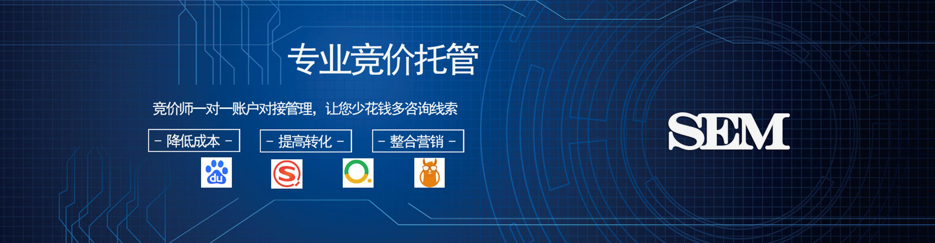 日喀则百度竞价排名