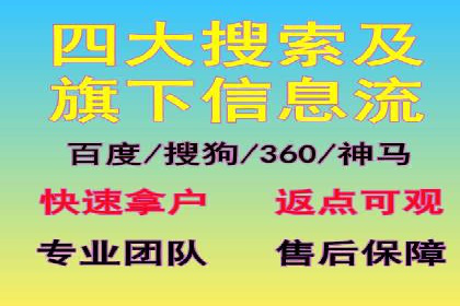 百度广告竞价案例：关键词策略调整，提升广告转化
