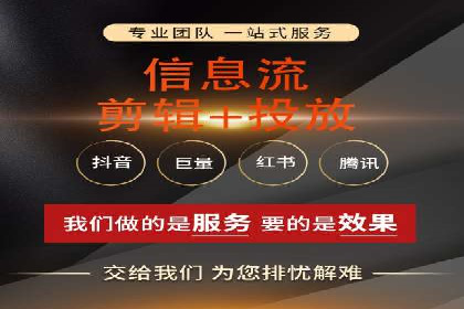 某知名品牌如何利用信息流广告实现营销突破
